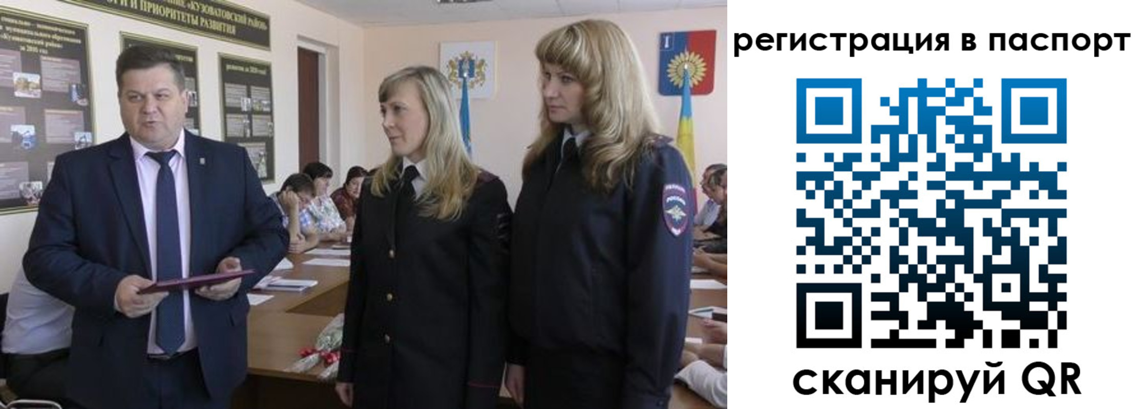 прописка поиск в Красноярском крае