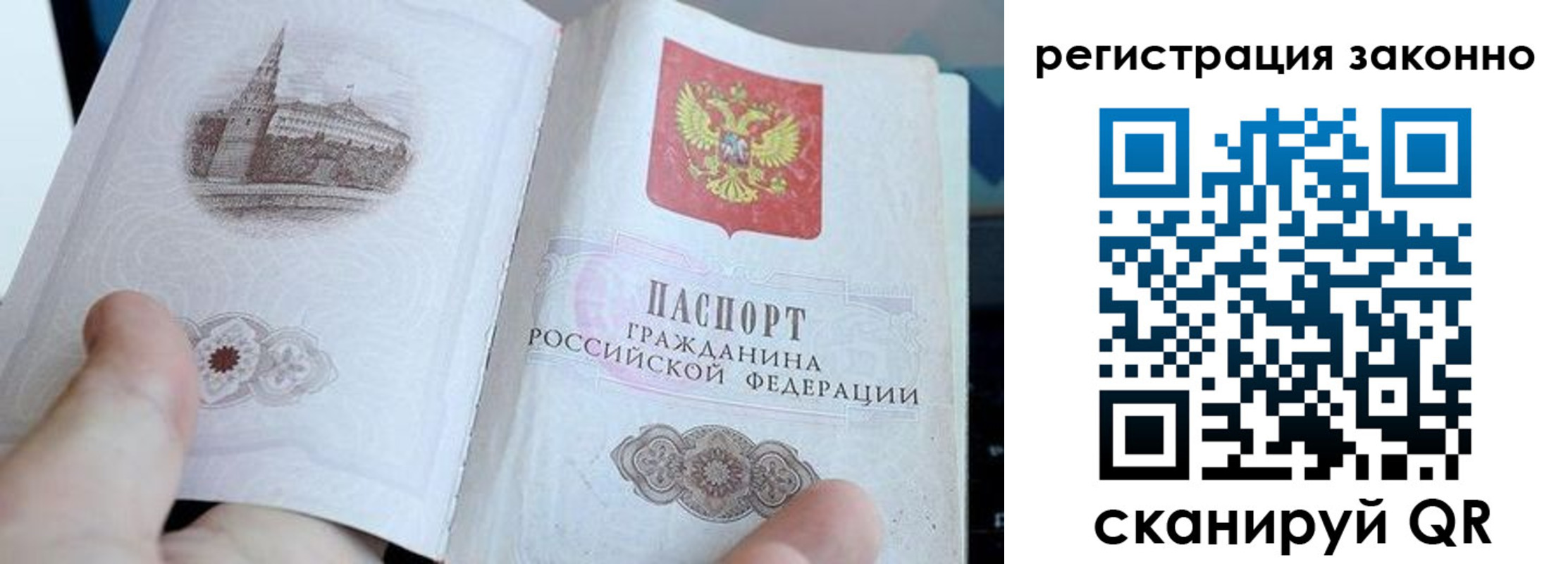 регистрация для дет. сада в Красноярском крае
