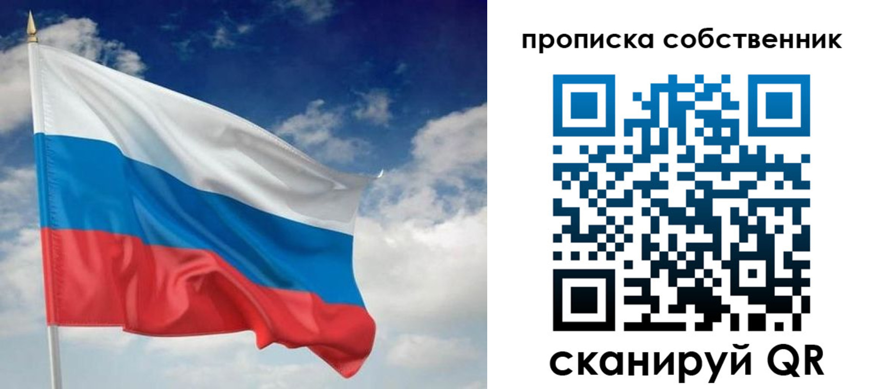 временная регистрация адрес в Красноярском крае