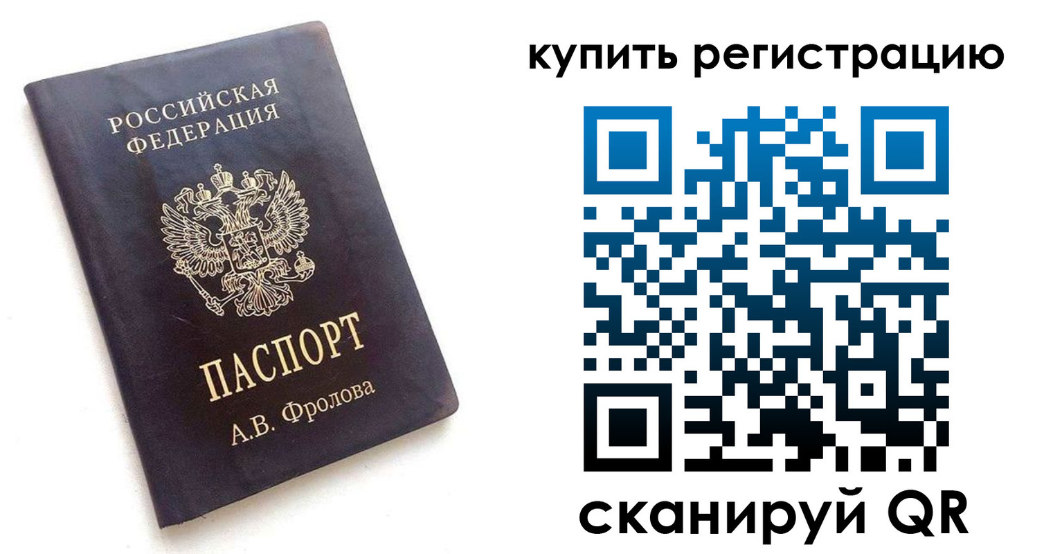 форма 3 в Красноярском крае
