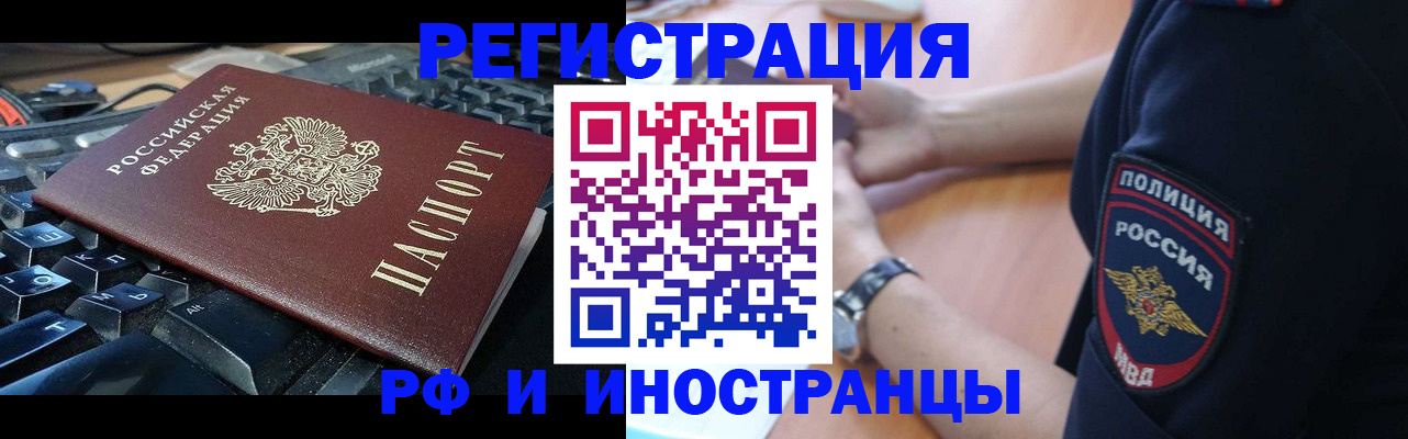 пропишу в квартире в Красноярском крае